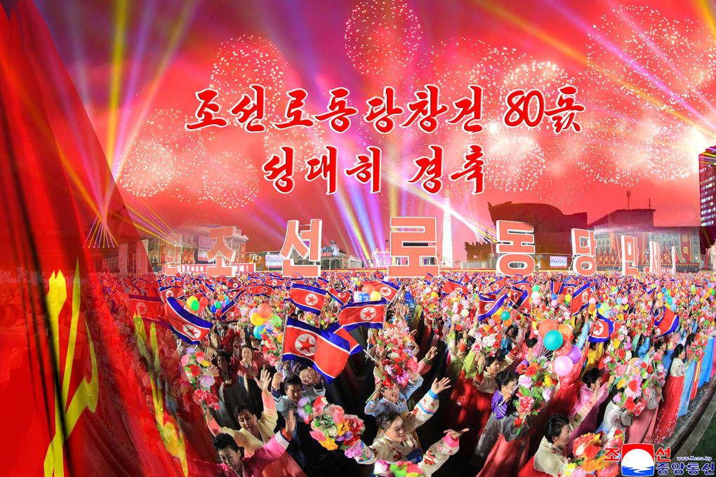 0-80th Founding Anniversary of WPK Celebrated with Splendour